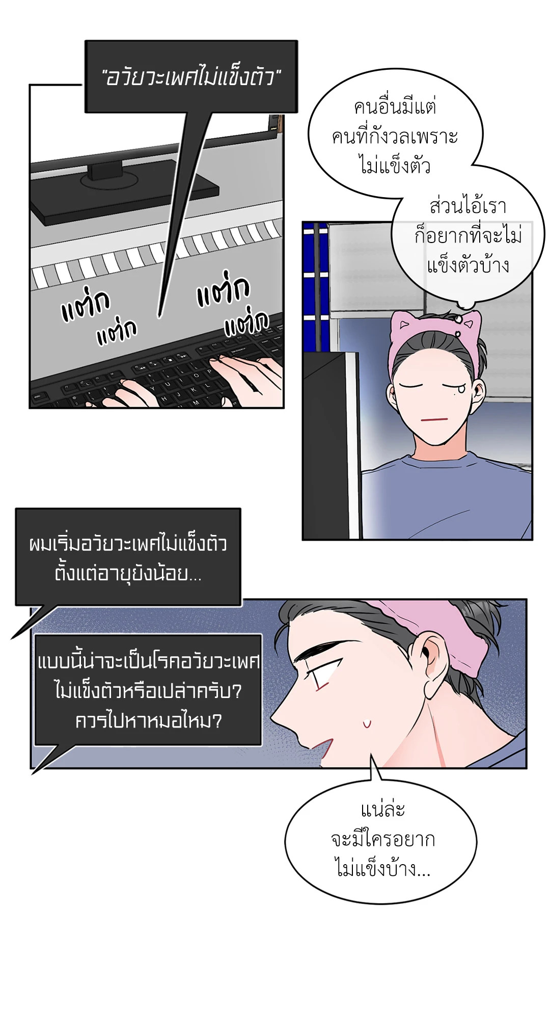 หน้า 37