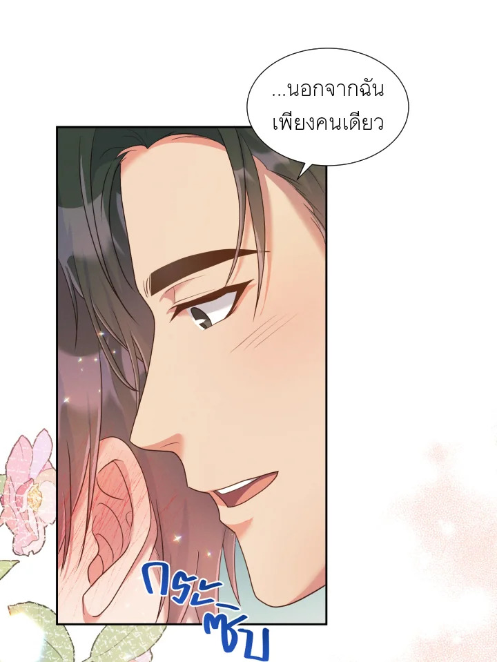 หน้า 99