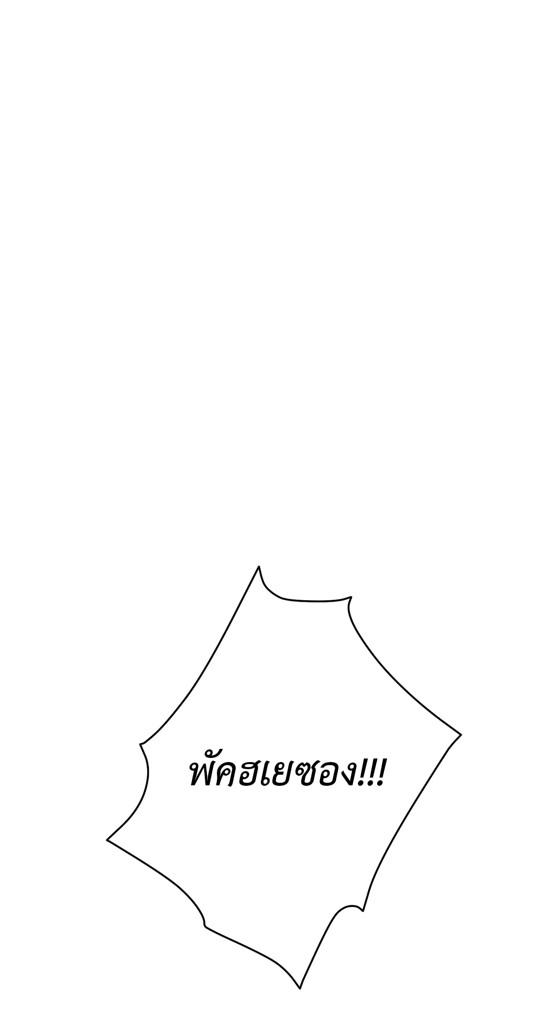 หน้า 100