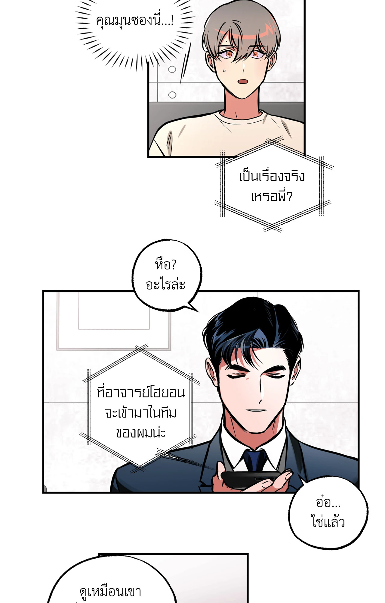 หน้า 25