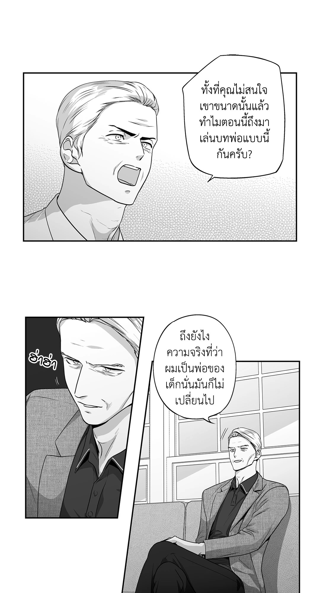 หน้า 23