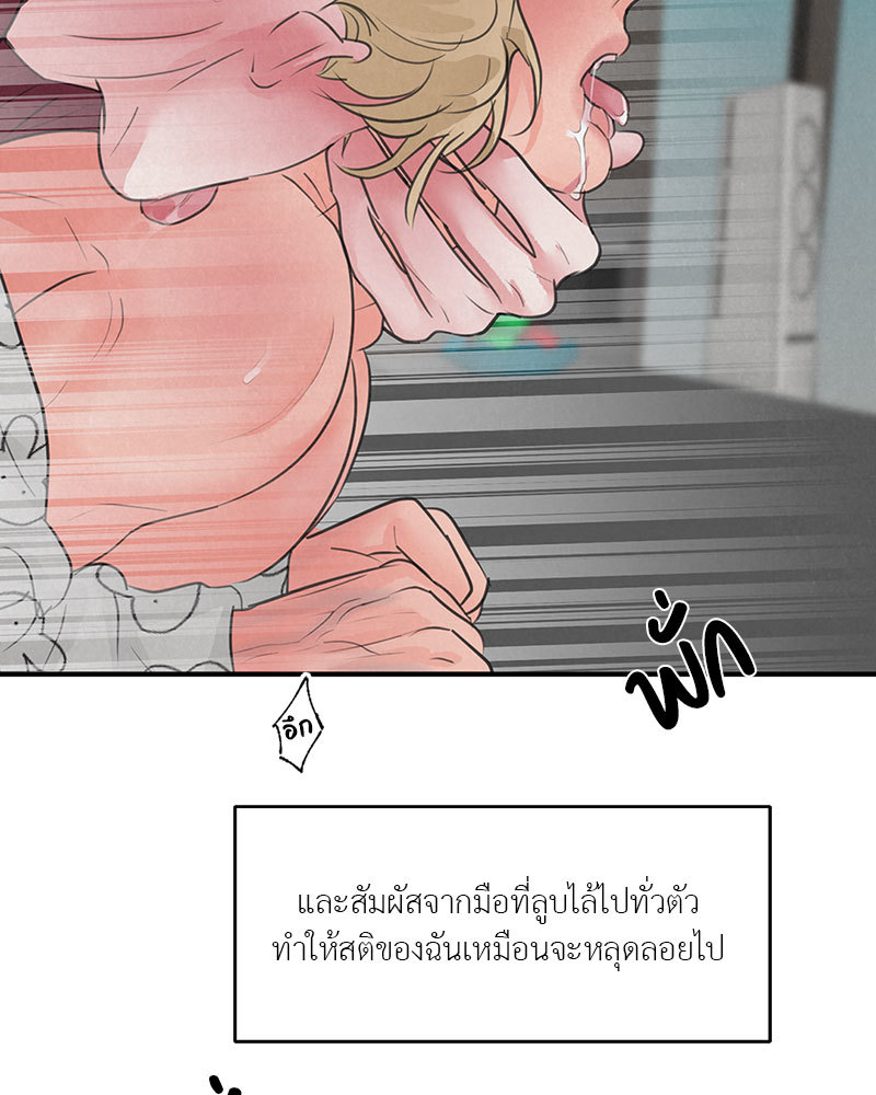 หน้า 64