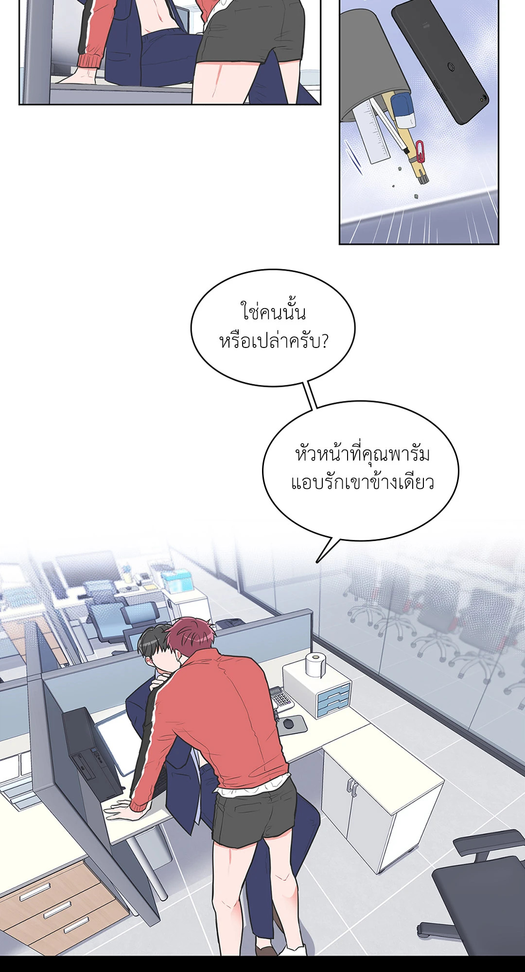 หน้า 22