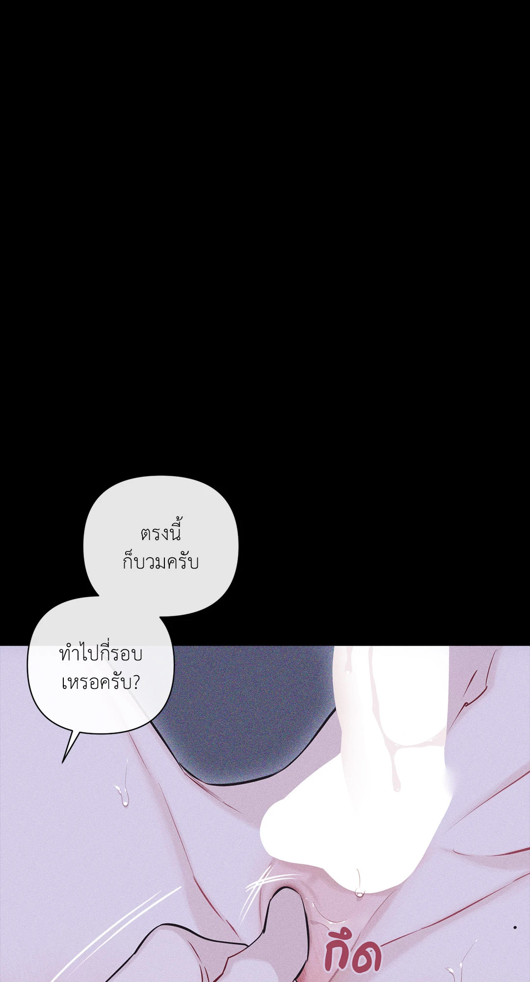 หน้า 59