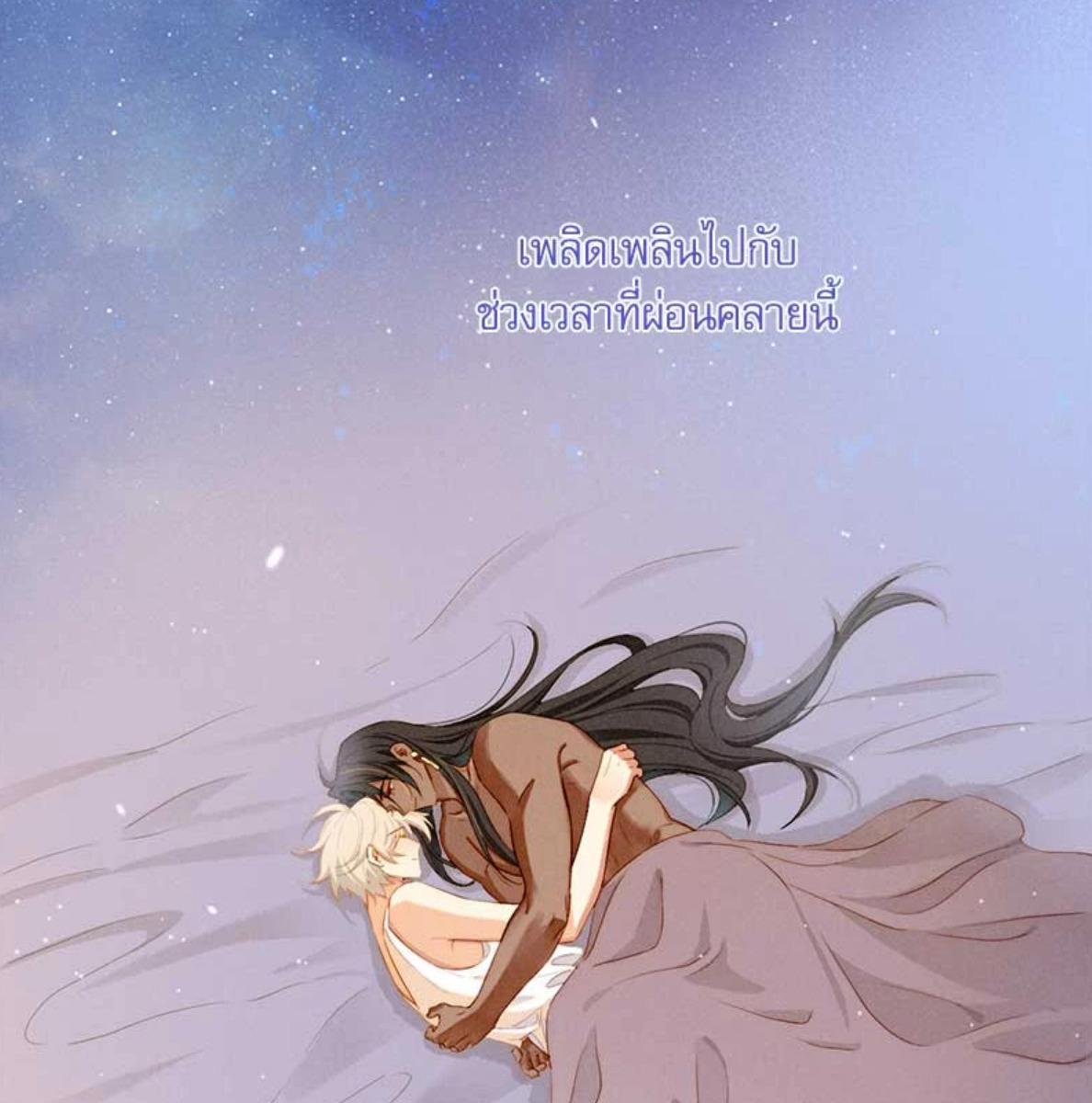 หน้า 78