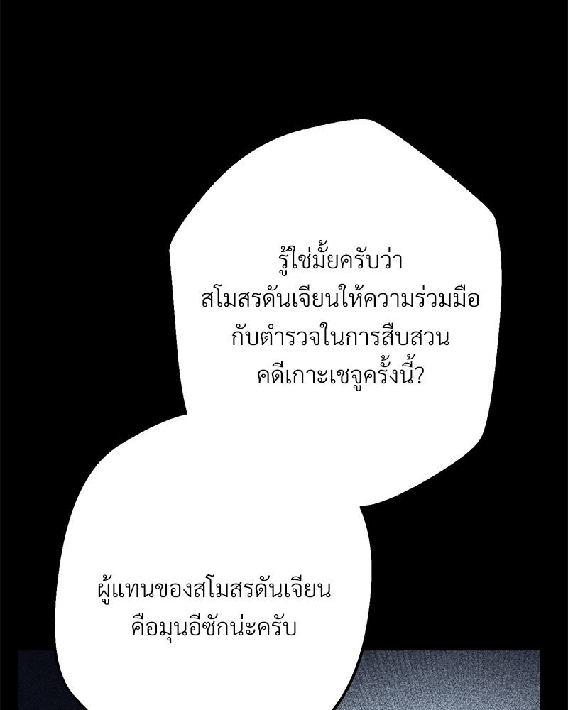 หน้า 134