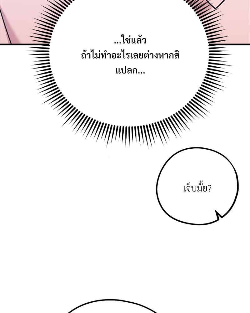 หน้า 109