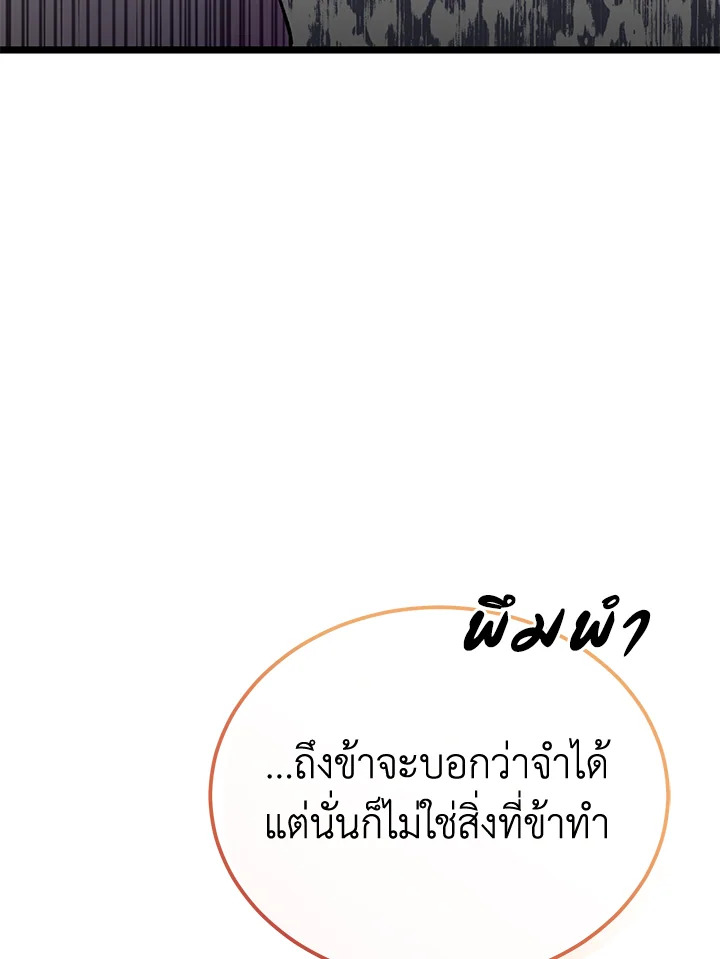 หน้า 95