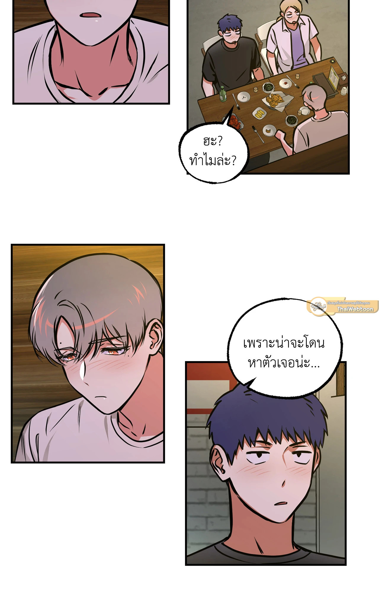 หน้า 17