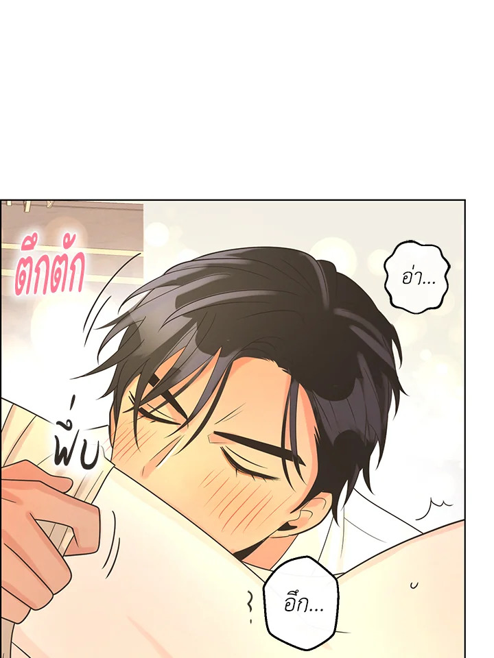 หน้า 86
