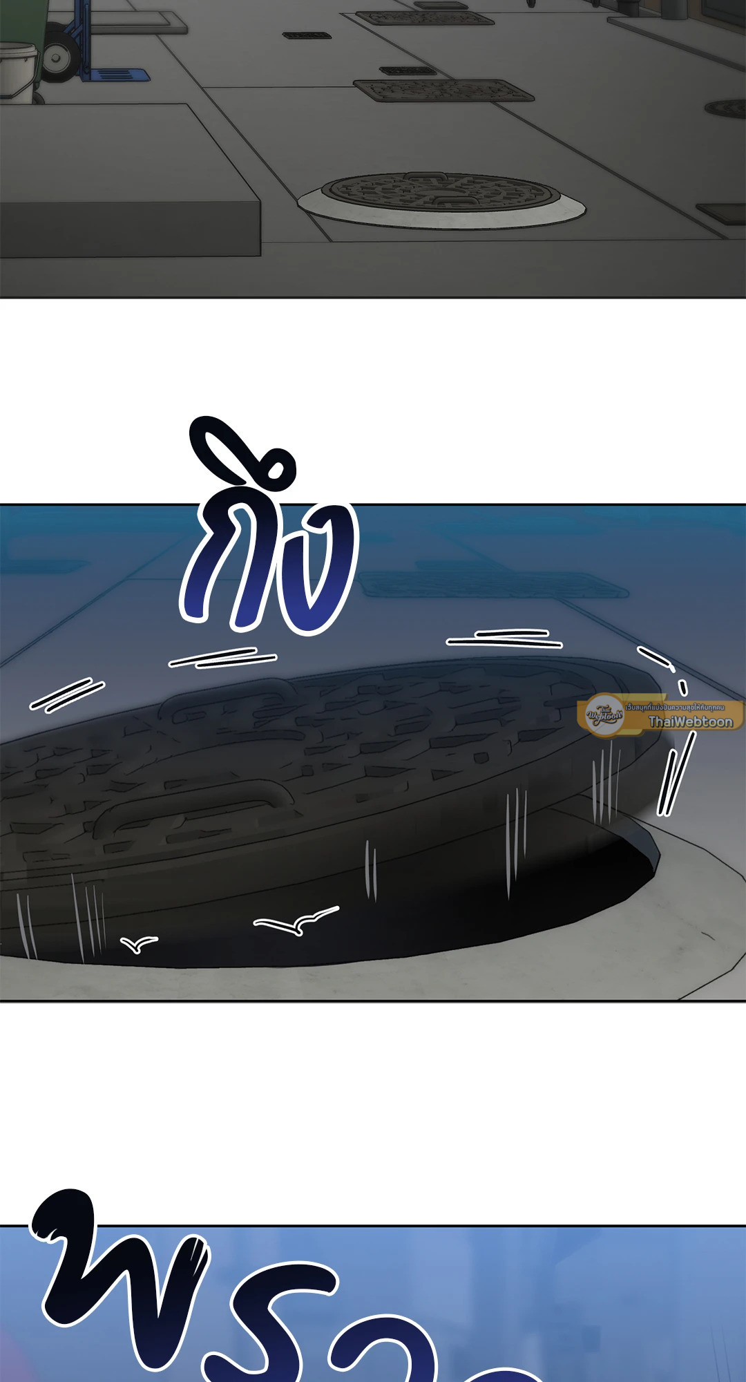 ตัวร้ายไม่ได้เรื่องทุกราย | Every Villain Is Lemons ตอนที่ 20 - รูปที่ 2