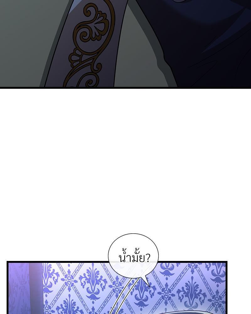 หน้า 113