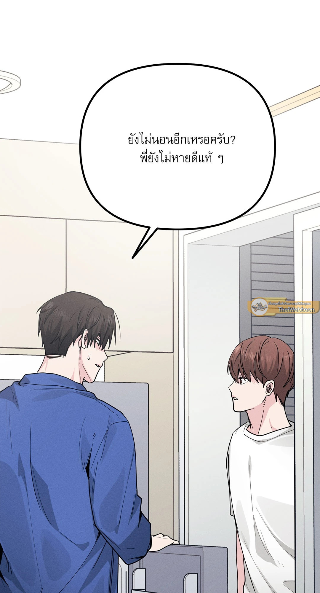 หน้า 71