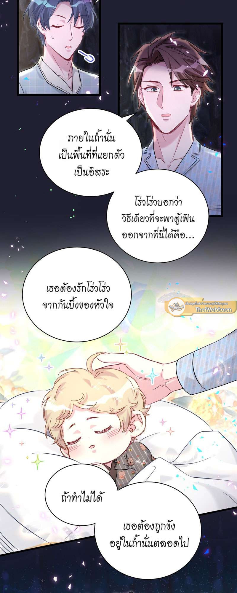 หน้า 18