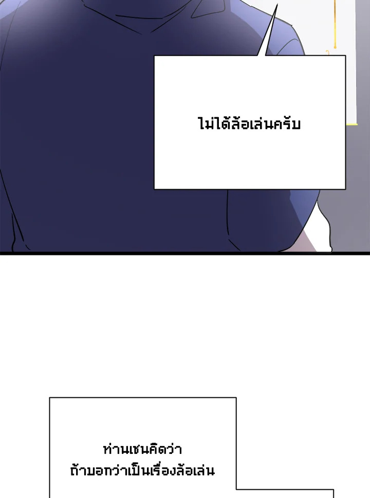 หน้า 112