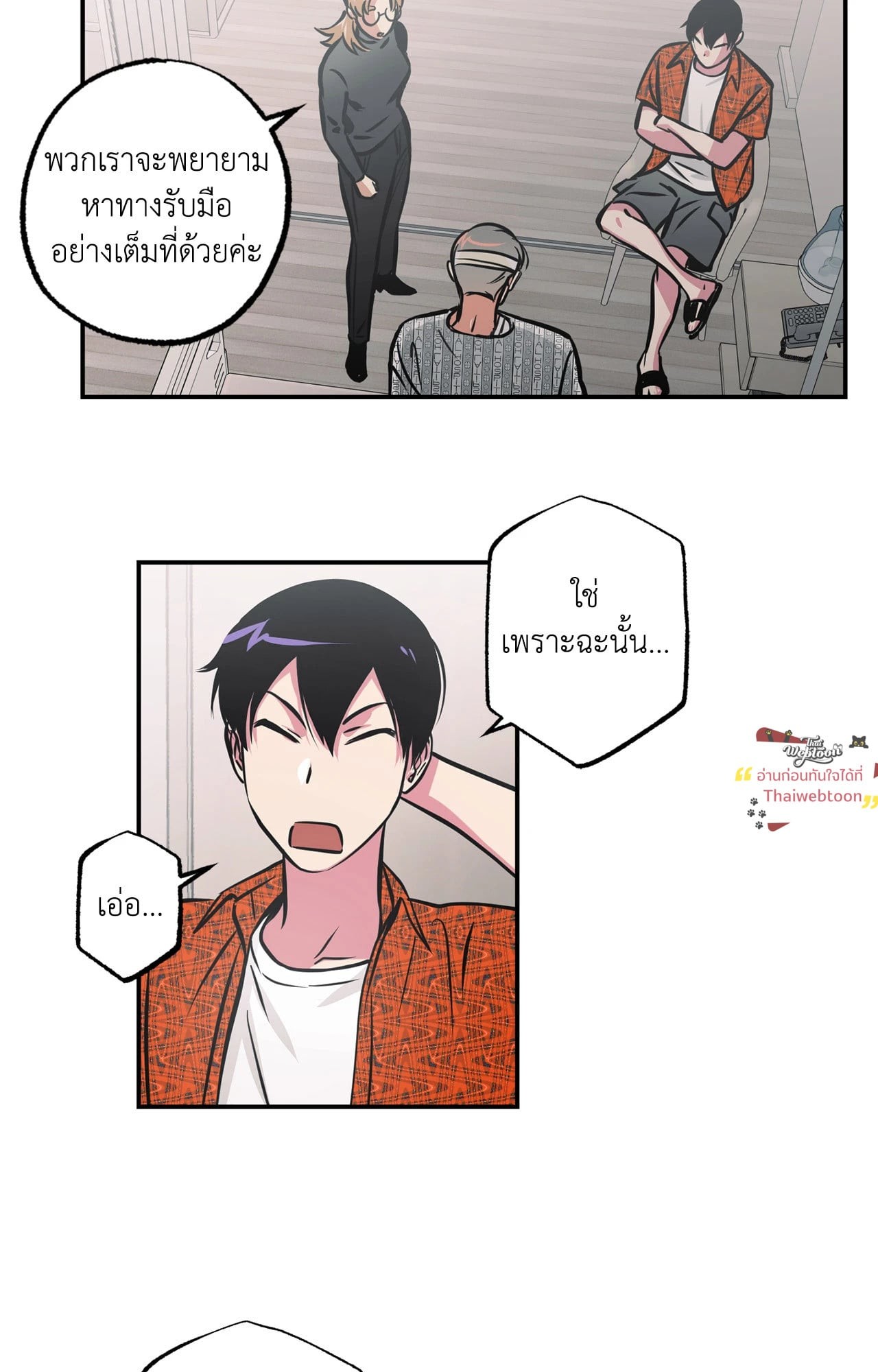 หน้า 44