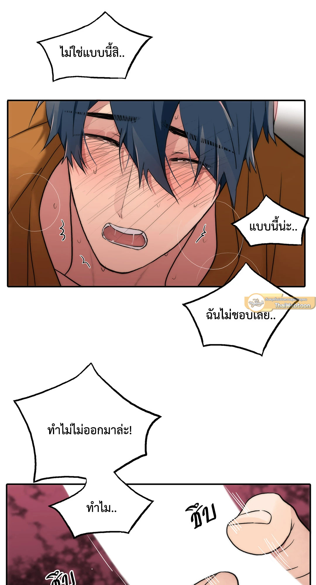 หน้า 39