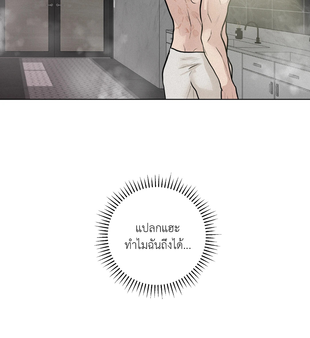 หน้า 85