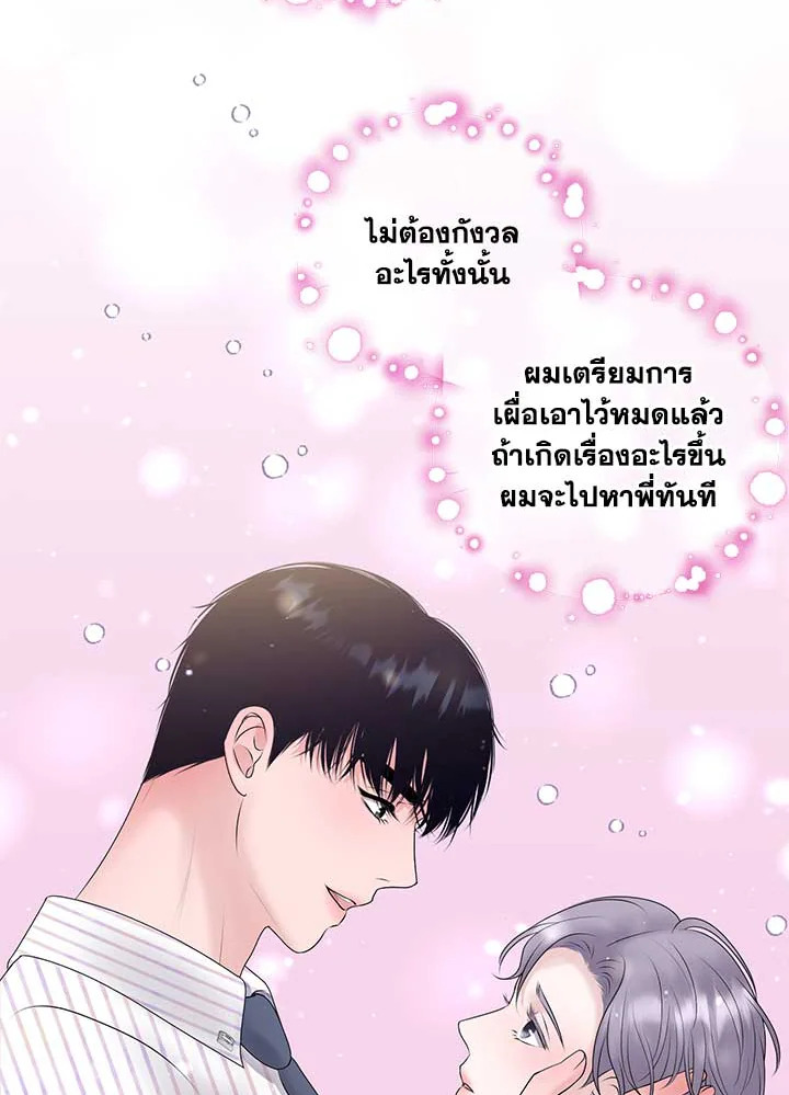 หน้า 56