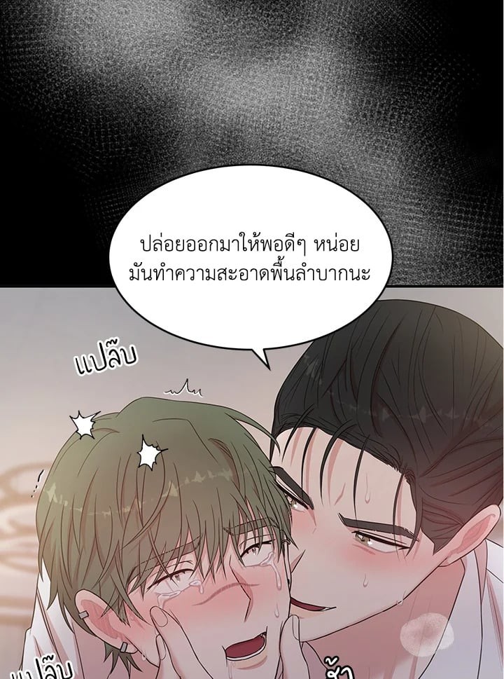 หน้า 50