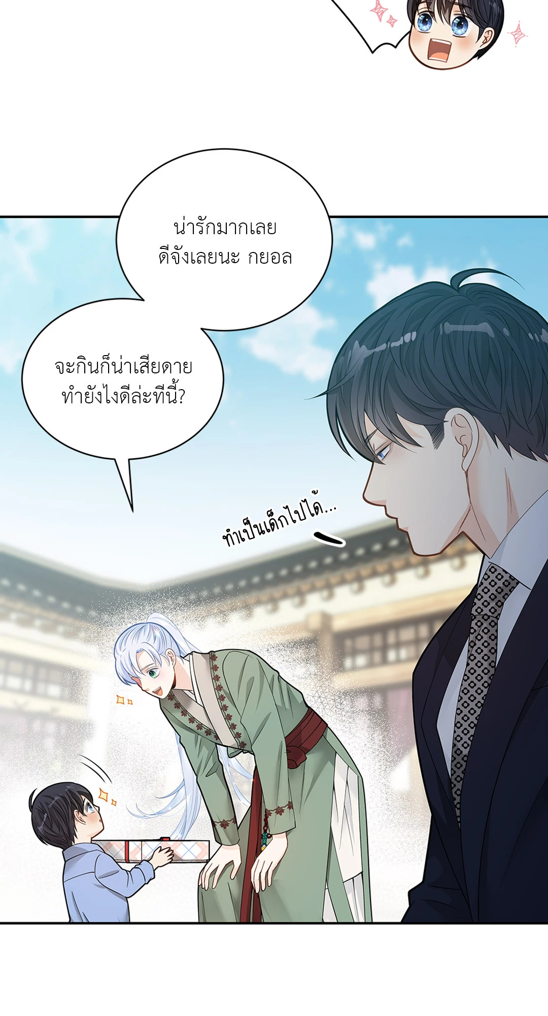 หน้า 55