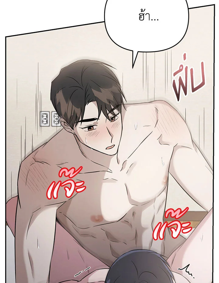หน้า 66