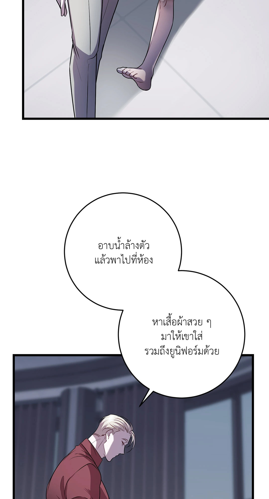หน้า 68