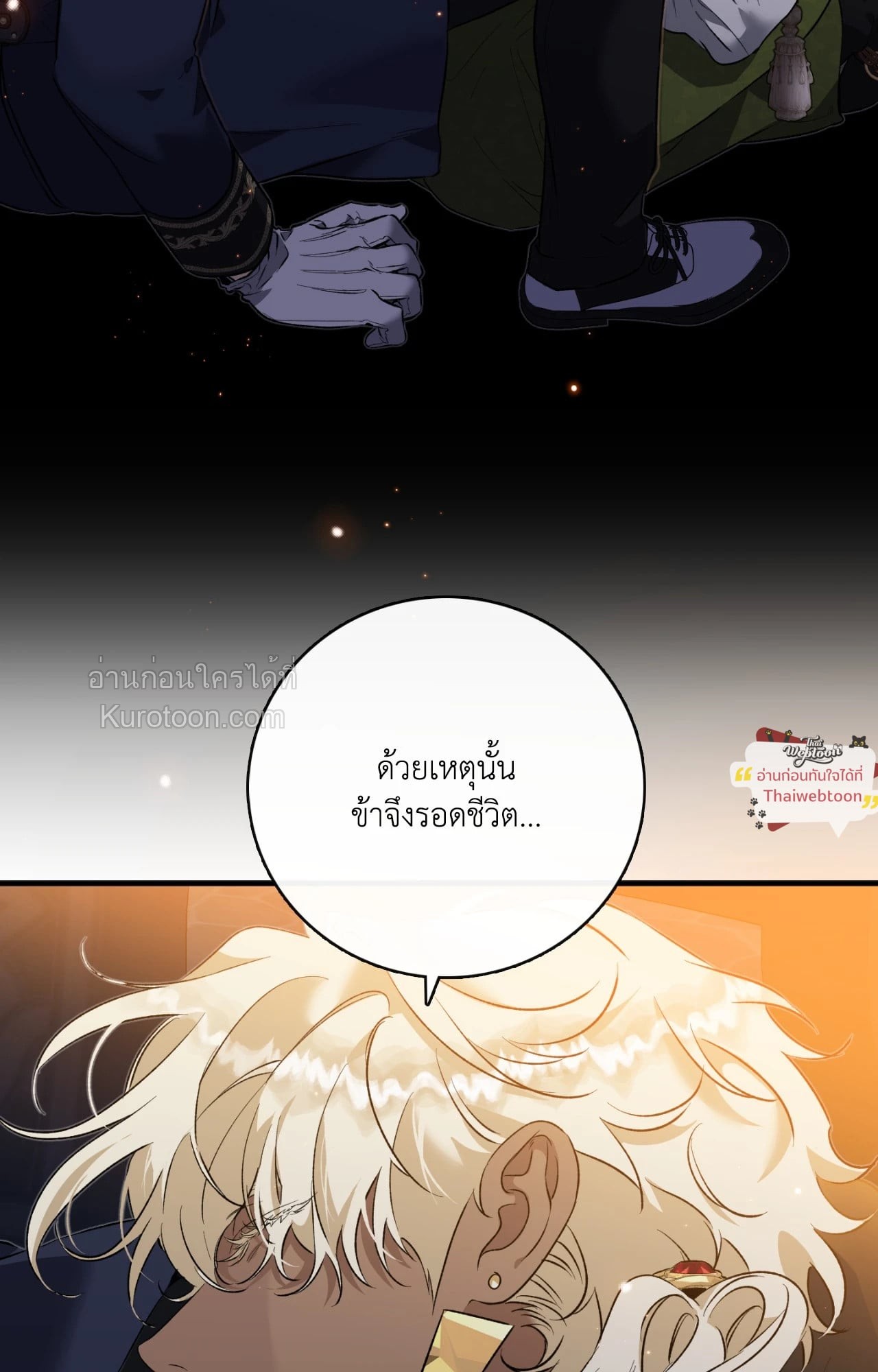 หน้า 92