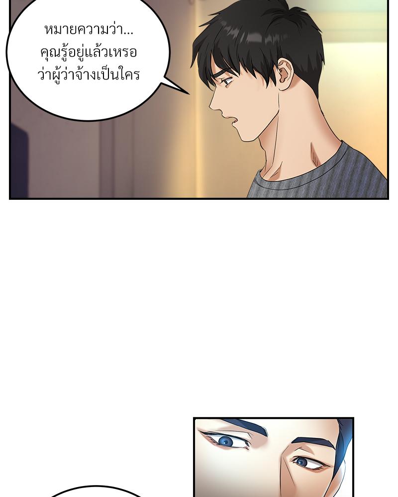 หน้า 99
