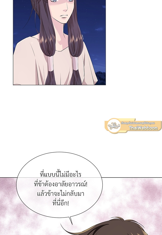 หน้า 68