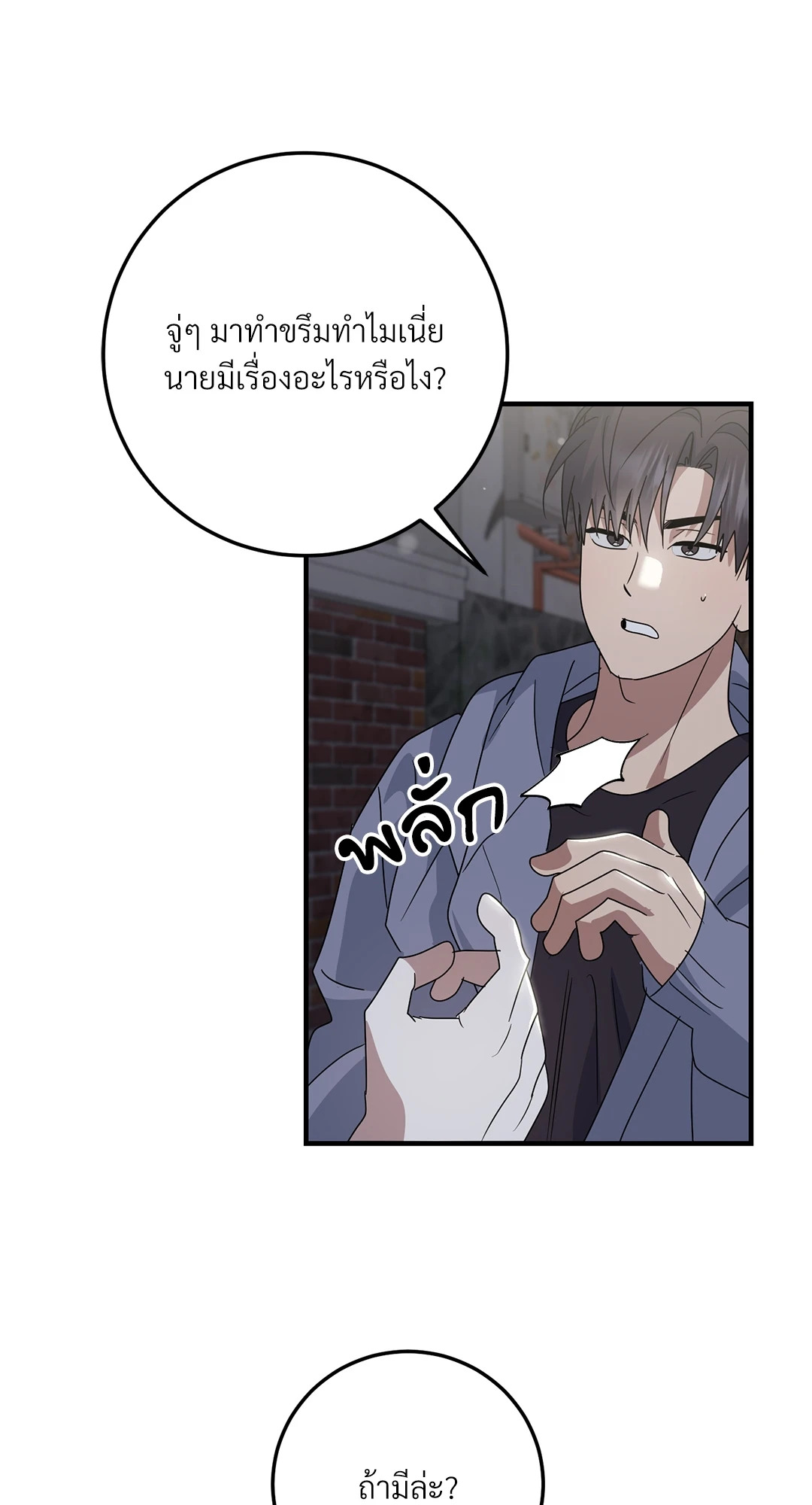 หน้า 55