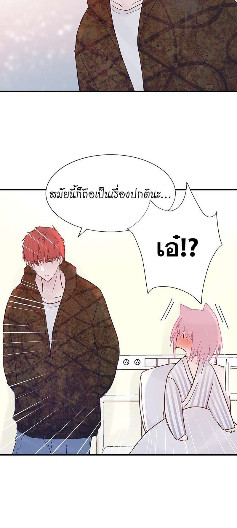 หน้า 31