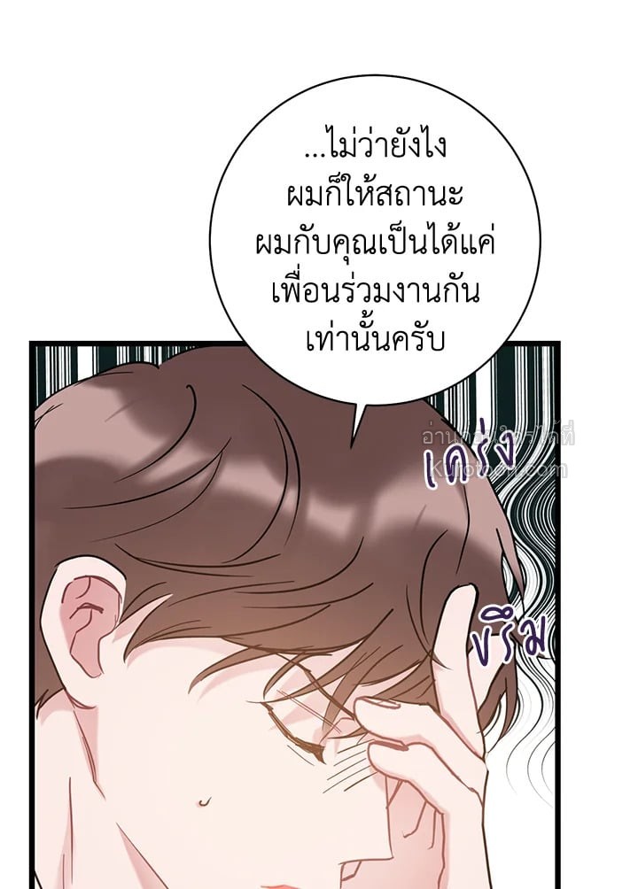 หน้า 73