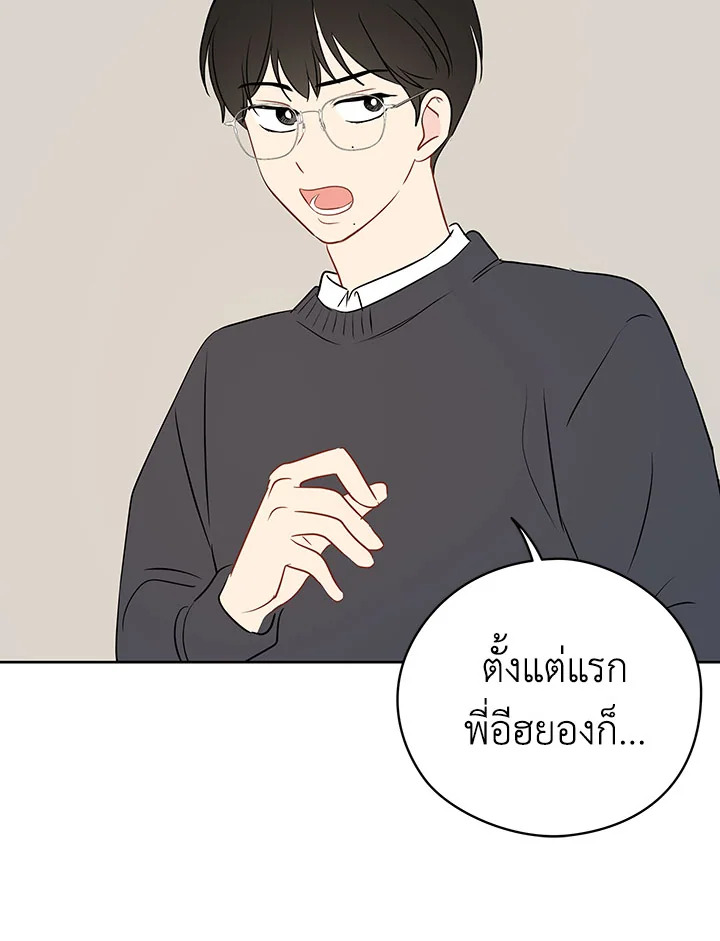 หน้า 80