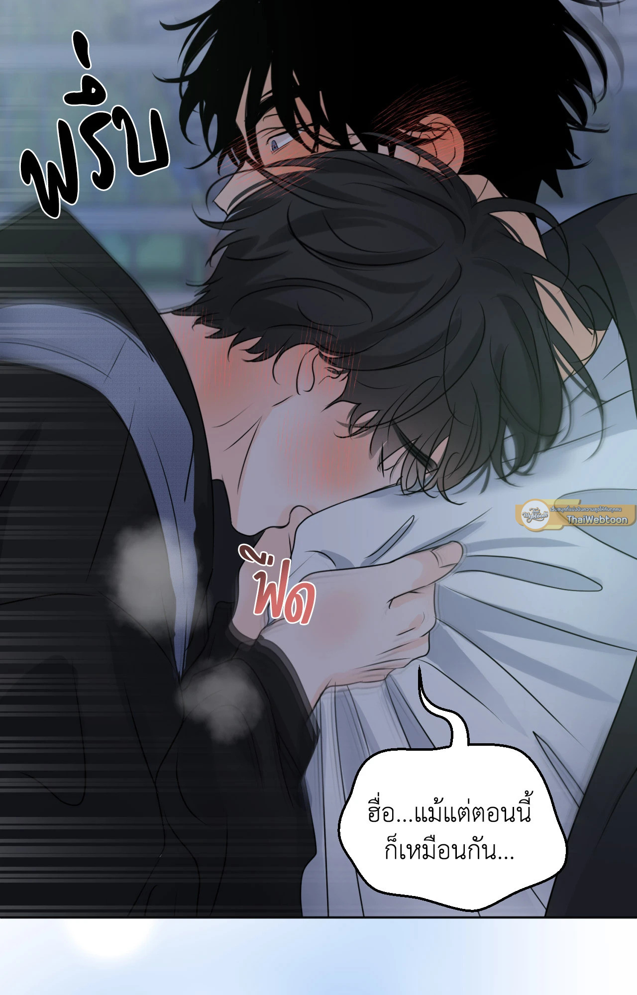 หน้า 93