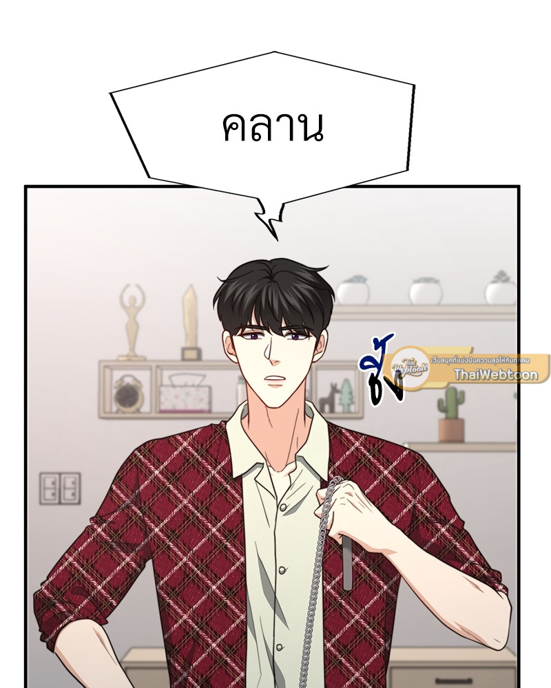 หน้า 111