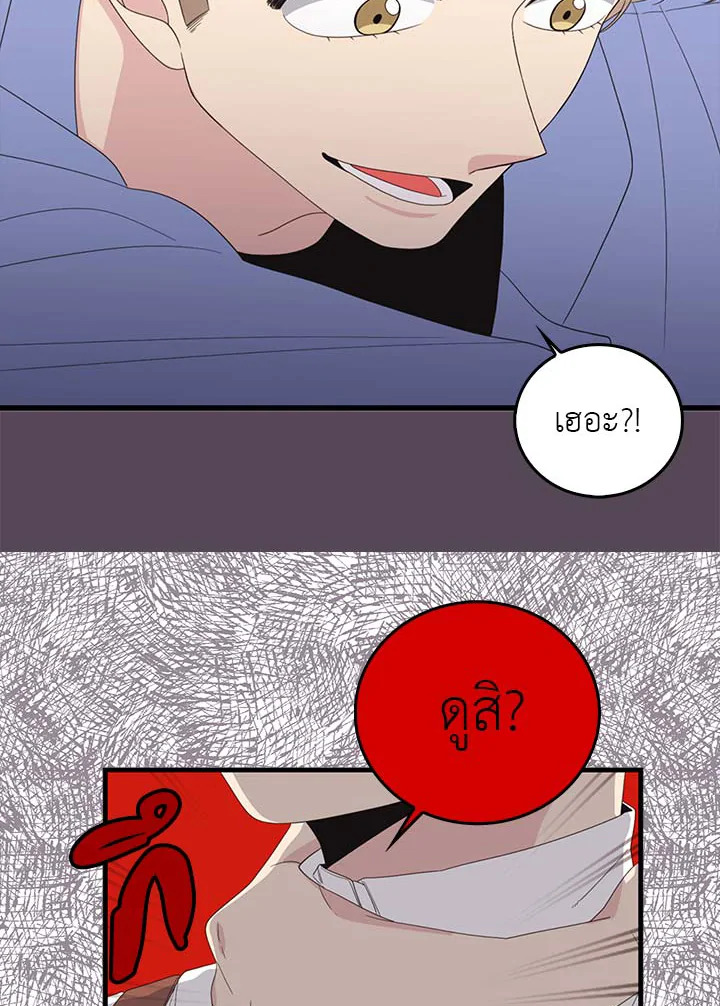 หน้า 59