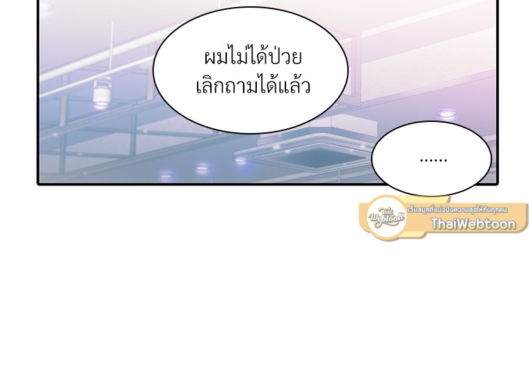 หน้า 61