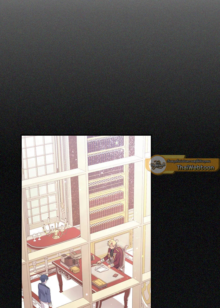 องค์หญิงคนสุดท้องแห่งไฮพีเรียน | The Youngest Princess ตอนที่ 36 - รูปที่ 2