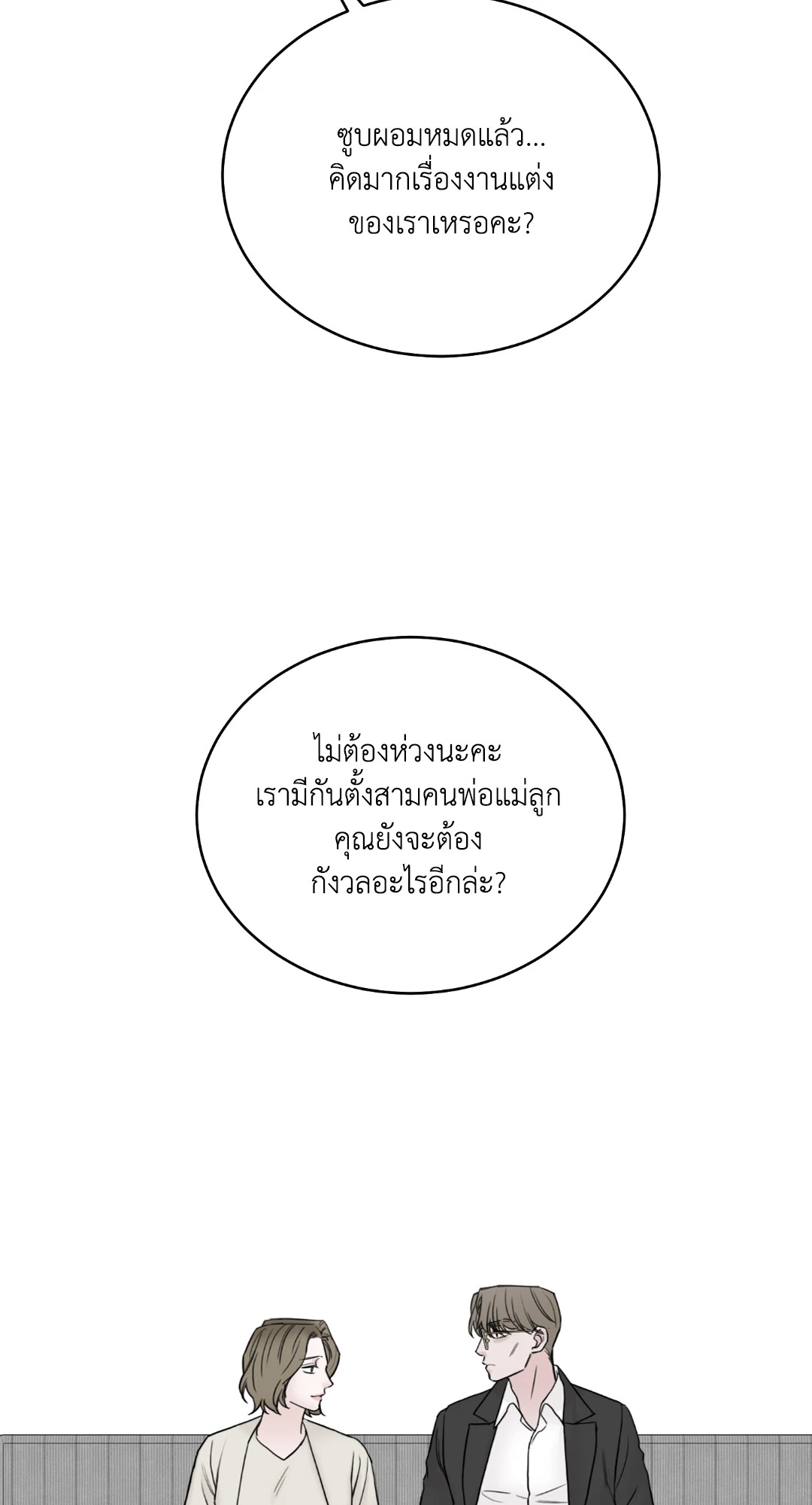 หน้า 65