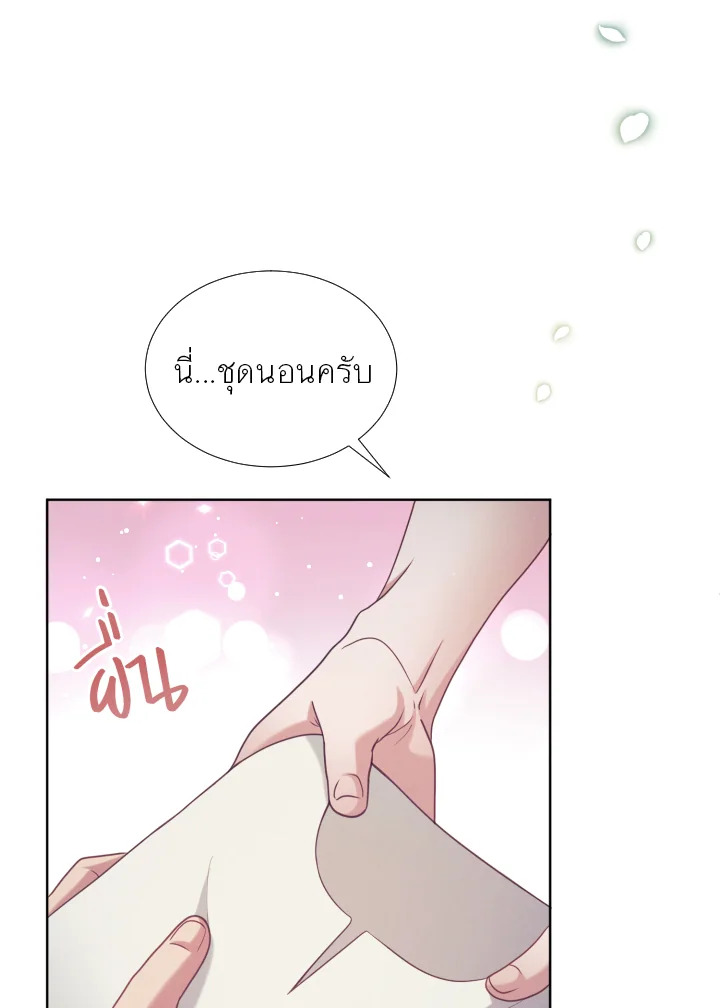 หน้า 54