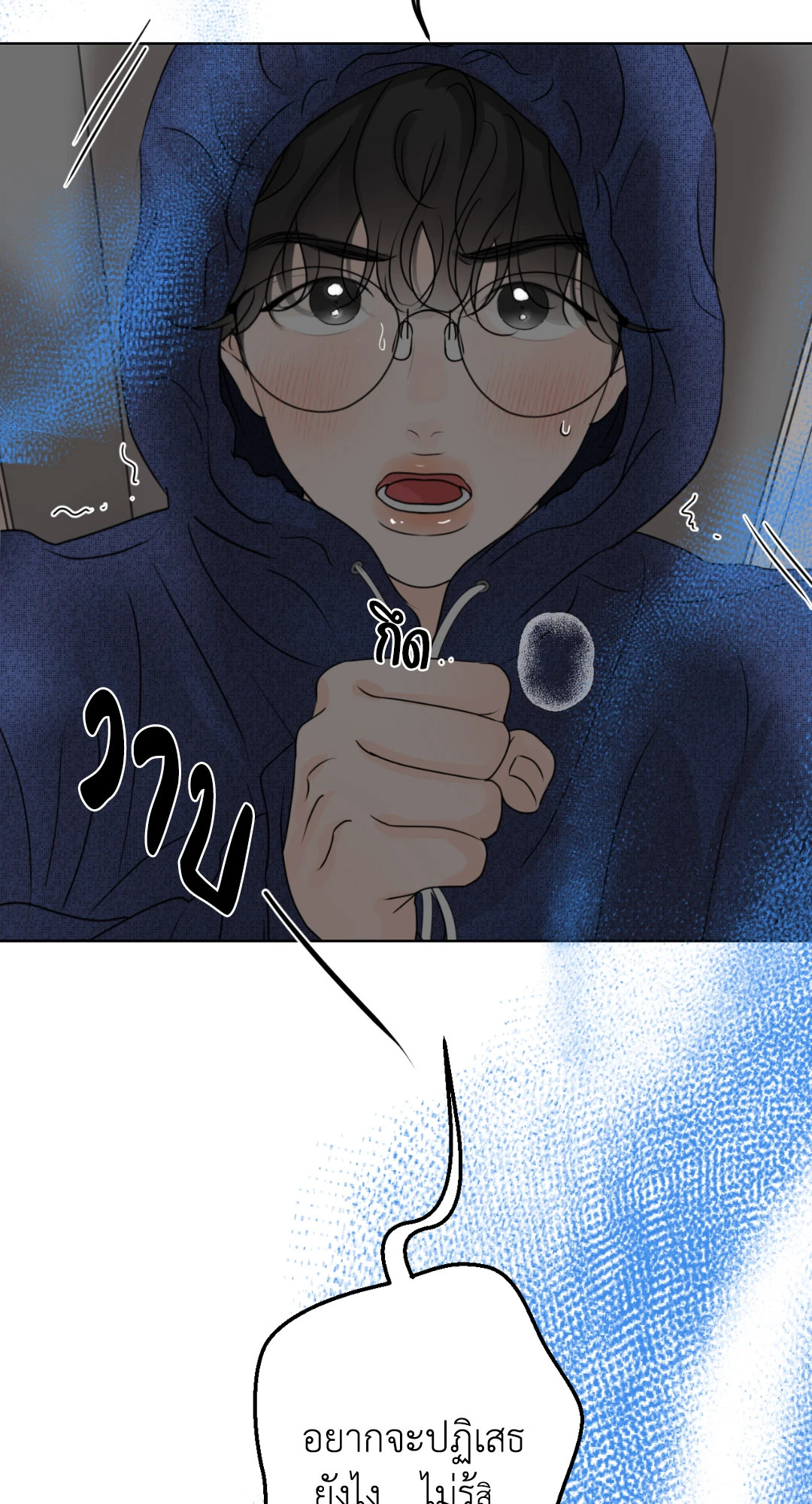 หน้า 83