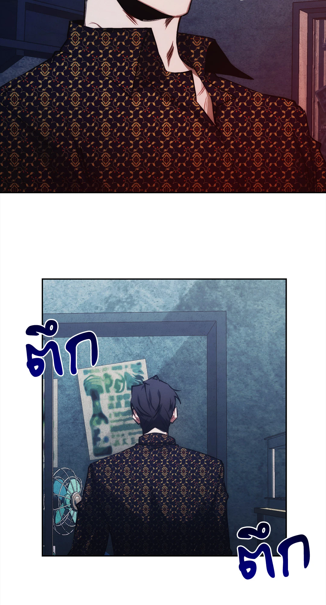 หน้า 69