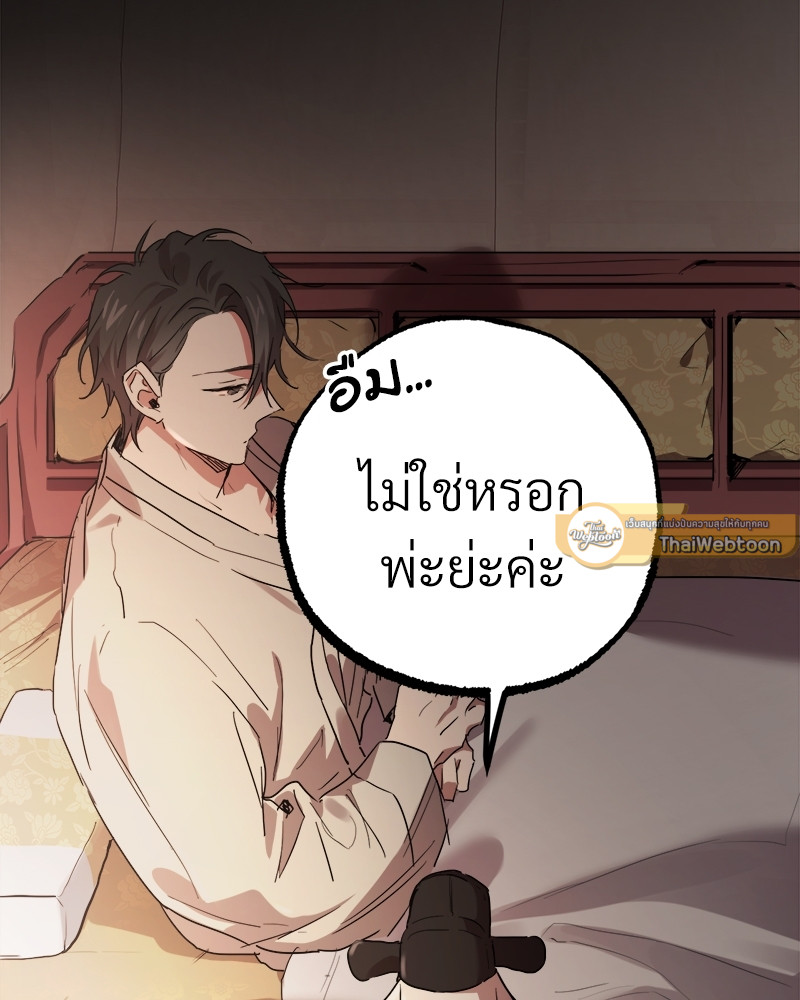 หน้า 77