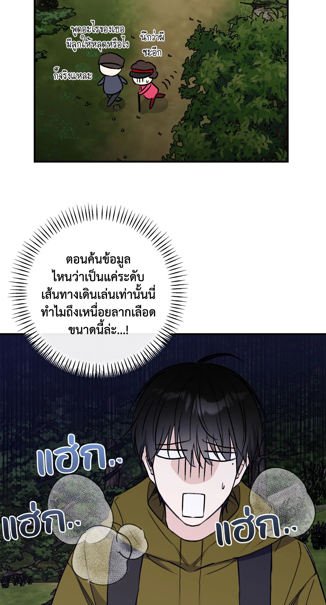 หน้า 68
