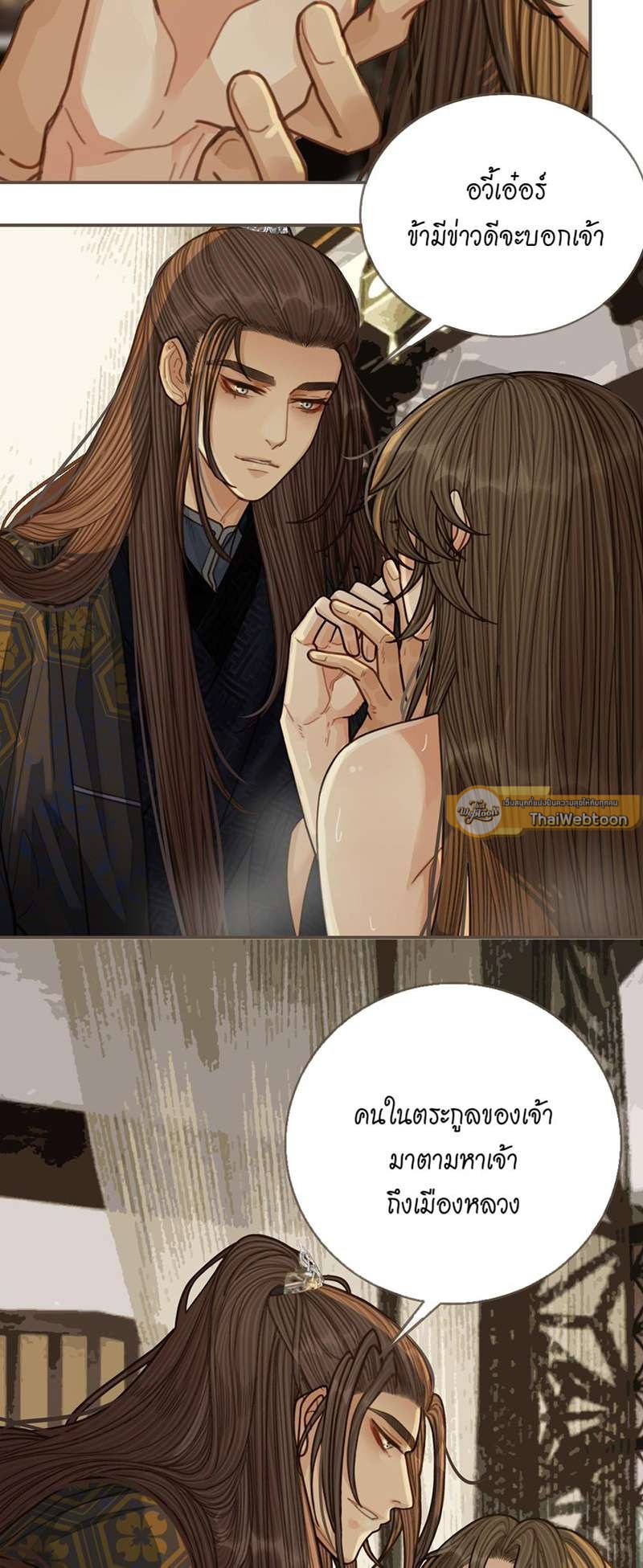 หน้า 51