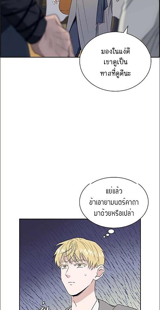 หน้า 286