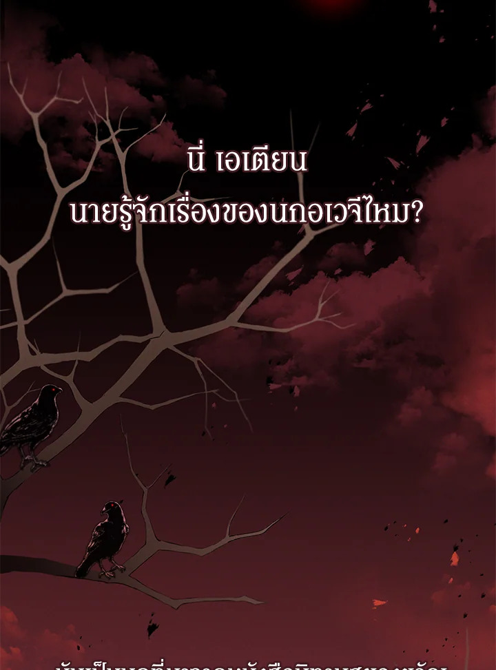 เพียงคลั่งรักแสนอ่อนโยนระคนดื้อดึง | The Bondservant ตอนที่ 1 - รูปที่ 2