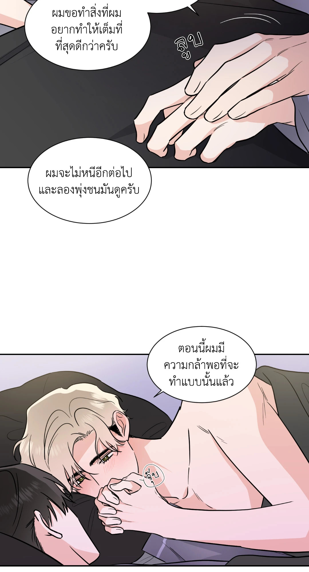 หน้า 35