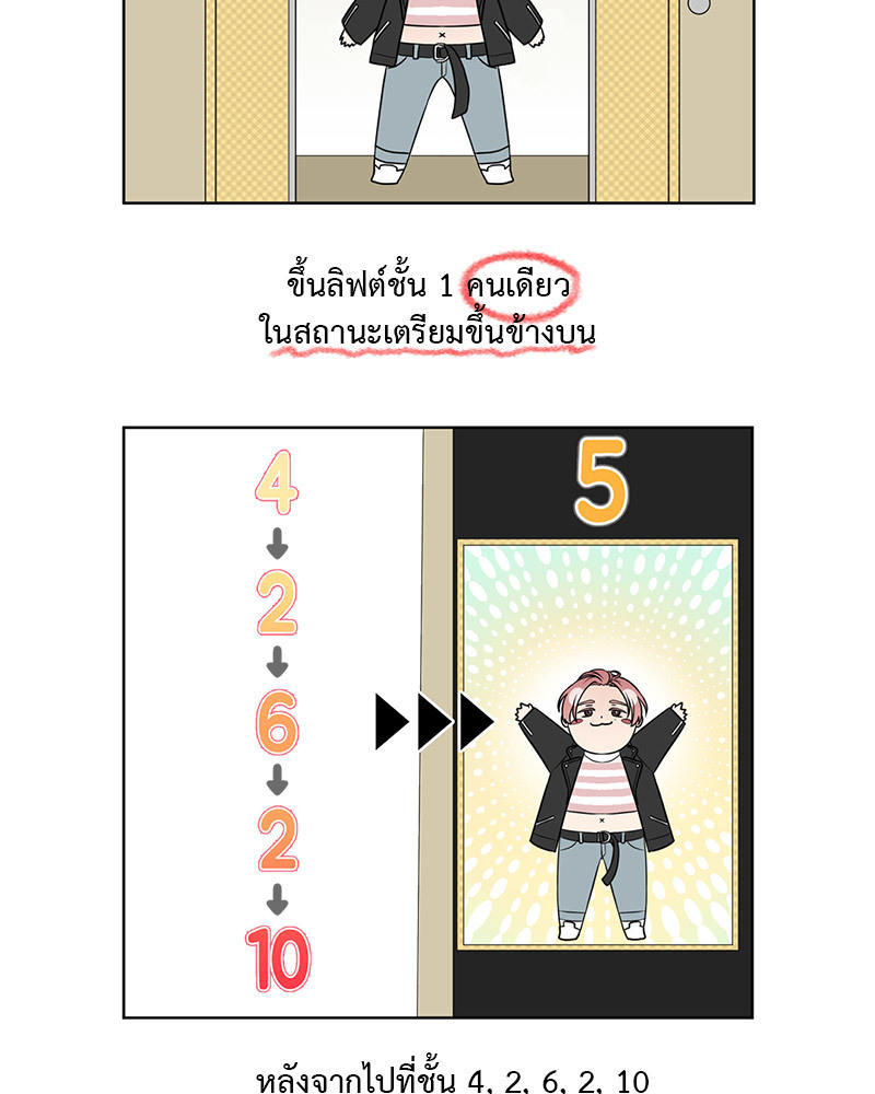 หน้า 84